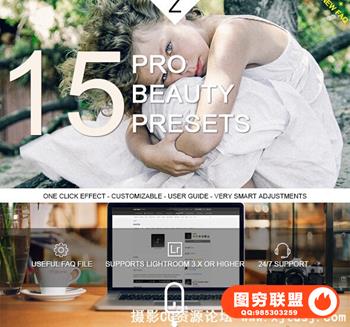 欧美唯美Lightroom预设 15 Pro Beauty Presets