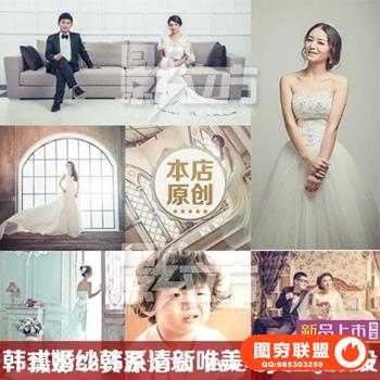 韩式婚纱韩系清新唯美写真影楼后期调色专用lr预设