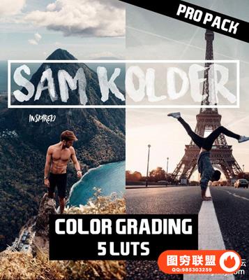 油管Vlog大神 SAM KOLDER（kold）专业视频颜色分级Lut预设(5 luts)