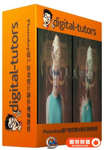 Photoshop僵尸特效照片制作视频教程