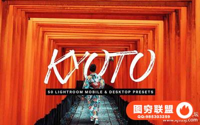 日本城市旅拍LR预设+3DLUT预设 50 Kyoto Lightroom Presets and LUTs