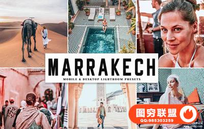 摩洛哥马拉喀什城市旅拍Lightroom预设+移动Lightroom APP滤镜