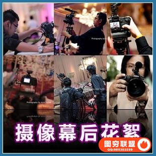 301-QT-摄像幕后花絮-婚礼摄影-延时摄像