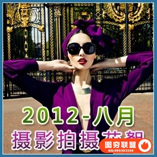 156-欧美顶级时尚摄影师拍摄工作花絮-20丨版本B