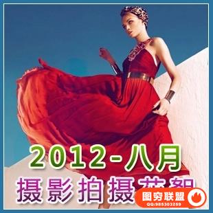 157--欧美顶级时尚摄影师拍摄工作花絮-21