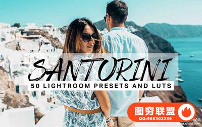 圣托里尼旅拍蓝调LR预设+3DLUT预设 Santorini Lightroom Presets LUTs