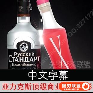 YK02505-- 亚力克斯顶级商业产品摄影教程 中文字幕