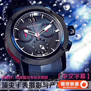 PT211 Phlearn顶尖手表摄影布光流程与商业产品后期中文字幕修图教程