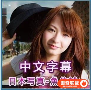 A123日本外拍与写真人像摄影教程中文字幕