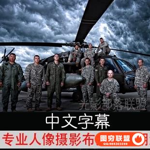 YK02507专业人像摄影布光与后期润饰公开课 摄影教程 中文字幕