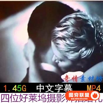 E132-四位好莱坞顶级摄影师拍摄婚礼 婚礼跟拍教程 中文字幕