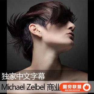 E196-商业人物时尚高端摄影布光教程 私房拍摄布光讲解教程 中文