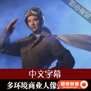 E199-多环境商业人像摄影布光教程 【中文字幕】