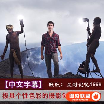 YK01812--乔伊商业时尚摄影布光教程 中文字幕