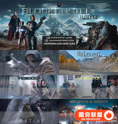 诺伊曼电影视频LUT预设 – The Blockbuster LUTs