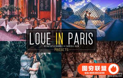 巴黎旅拍婚纱人像Lightroom预设/APP预设 20 Love In Paris Presets