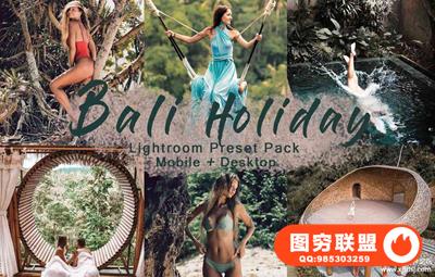 巴黎旅拍复古胶片LR预设+手机lr预设 BALI HOLIDAY | Lightroom Presets