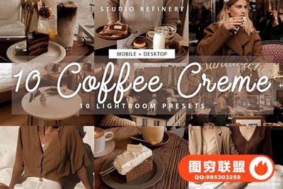 咖啡棕色调ins人像LR预设/移动APP预设 Brown Coffee Lightroom Presets