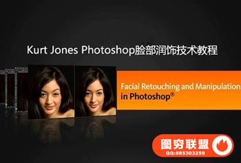 F150-- Phlearn--PS顶尖商业人像脸部润饰皮肤纹理质感处理后期中文字幕摄影教程