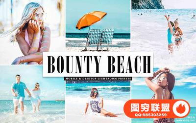 邦蒂海滩旅拍通透人像LR预设/APP预设 Bounty Beach Lightroom Presets