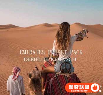 Debiflue Keeevsch阿联酋旅拍人像风景Lightroom预设 Emirates Preset Pack