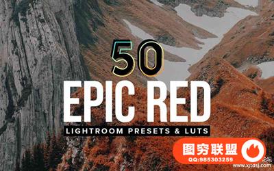 50组史诗红外柯达胶片LR预设//APP/PR/PS/AE/FCPX/LUT预设