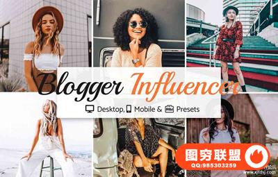 Insta博客旅拍人像展示LR预设/移动APP预设 Blogger Influencer Preset