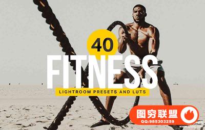 健美健身INS人像LR预设/APP预设/LUT Fitness Lightroom Presets & LUTs