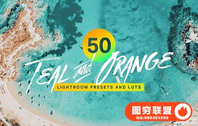 INS最流行通透蓝绿色和橙色LR预设 Teal and Orange Lightroom Presets