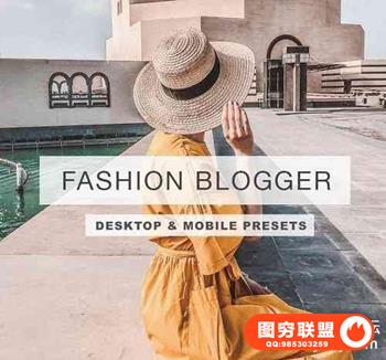 INS时尚人像胶片LR预设/APP预设 ParkerArrow Presets - Fashion Pack