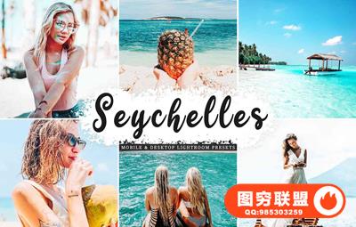 塞舌尔旅拍通透明亮Lightroom预设+APP预设Seychelles Lightroom Presets