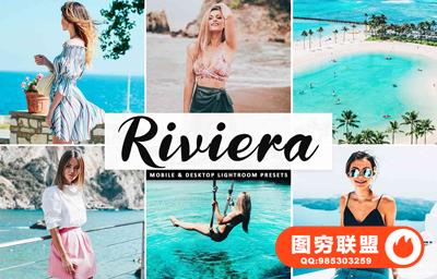 里维埃拉夏日旅拍人像LR预设+移动APP预设 Riviera Lightroom Presets