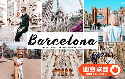 巴塞罗那旅拍褪色胶片LR预设+APP预设 Barcelona Lightroom Presets