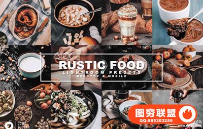纯朴美食食物摄影后期LR预设+APP预设 Rustic Food Lightroom Presets
