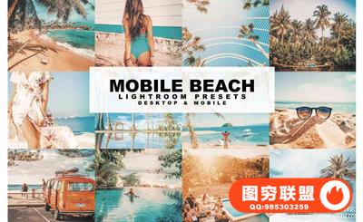 海滩旅拍人像Lightroom预设+移动APP预设 Mobile Beach Lightroom Presets