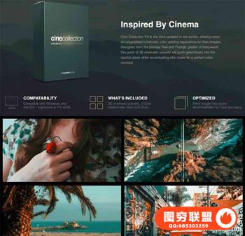 好莱坞茶色橙色电影胶片预设V3 The Preset Factory-Cine Collection V3