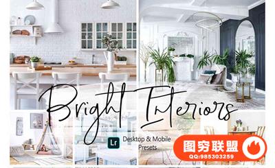 明亮通透室内设计后期Lightroom预设 Bright Interior Lightroom Presets