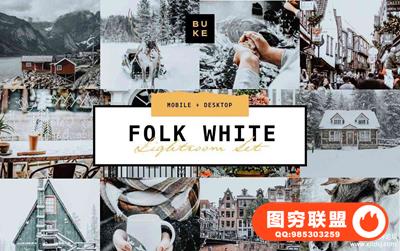 INS网红低饱和灰度胶片LR预设/APP预设 Folk White-Lightroom Presets