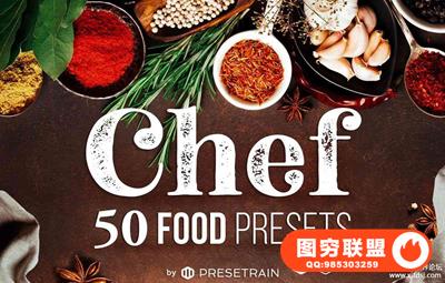 高端美食摄影师食品摄影后期LR预设//APP预设/ Chef-50 Food Presets