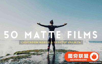 磨砂电影胶卷胶片LR预设+LUT预设Matte Film Lightroom Presets LUTs