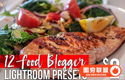 通透美食食品摄影后期Lightroom预设 Food Lightroom Presets Bundle