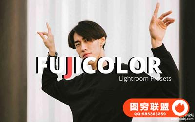 复古富士胶片Lightroom预设 Fujicolor Lightroom Presets XMP/DNG