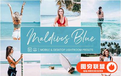 马尔代夫旅拍胶片人像LR预设+APP预设 Lightroom Presets Maldives