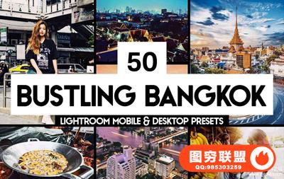 泰国曼谷旅拍胶片LR预设+LUT预设 Bangkok Lightroom Presets & LUTs