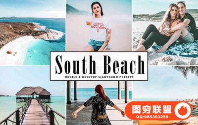 South Beach旅拍褪色胶片LR预设/APP预设 South Beach Lightroom Presets