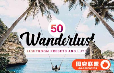 旅拍电影胶片LR预设+3D LUT预设 Wanderlust Lightroom Presets LUT