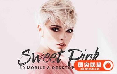 粉色电影效果LR预设/APP预设+3DLUT预设Sweet Pink Lightroom Presets LUT