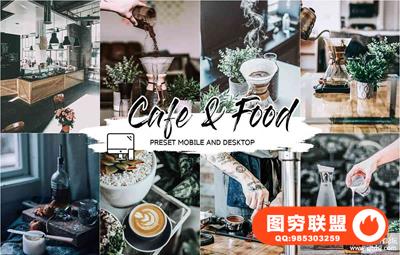 美食摄影电影胶片LR预设+手机APP预设 CAFE & FOOD FILM LIGHTROOM