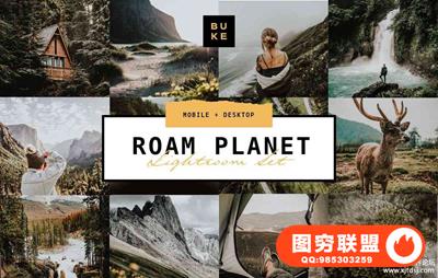 户外旅拍电影胶片LR预设+APP预设 Roam Planet Lightroom Bundle