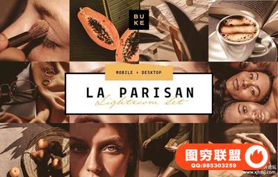 棕褐色复古胶片效果LR预设+APP预设 La Parisan Lightroom Preset